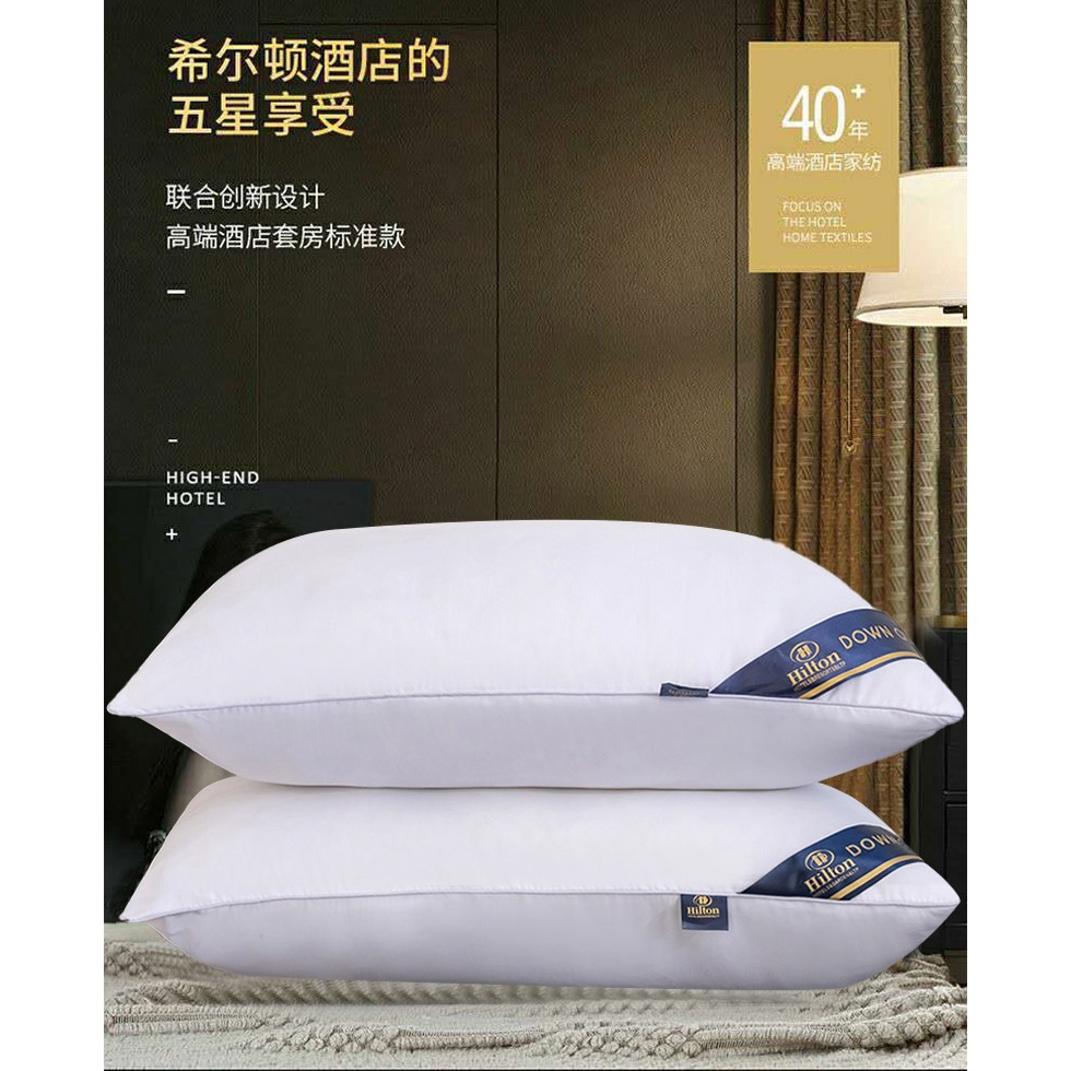 一對裝枕頭帶枕套枕芯希爾頓五星級酒店單人整頭枕家用男情侶專用-細節圖7