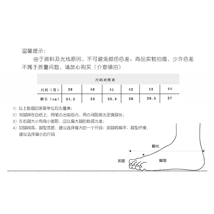 2022年新款夏季透氣網鞋運動男鞋子休閑運動潮流百搭飛織運動男鞋-細節圖10