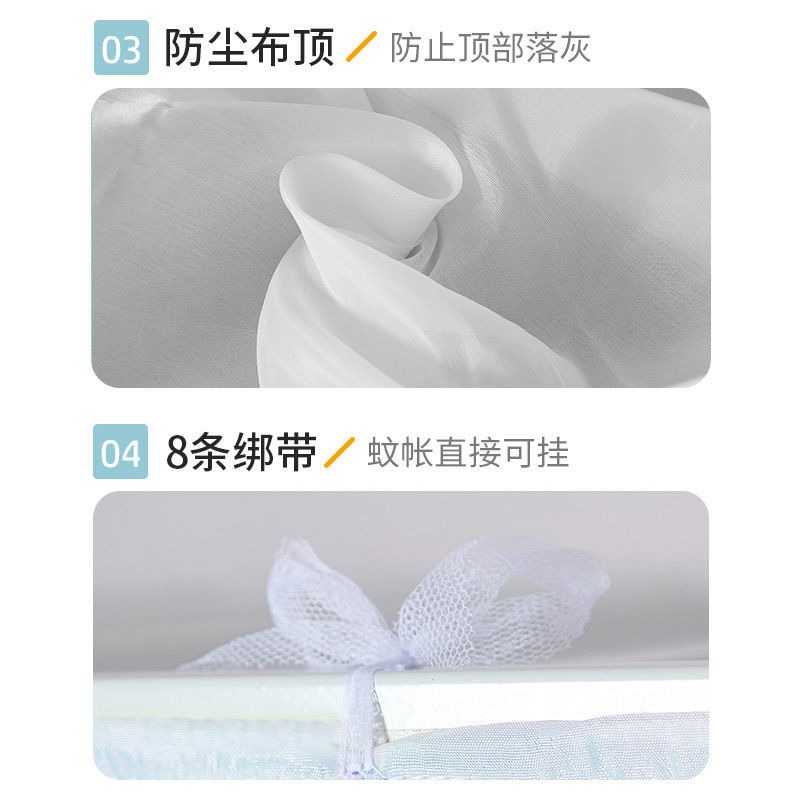 蚊帳學生宿舍上下鋪通用防塵頂布新款家用單人牀寢室免安裝拉鏈款-細節圖4
