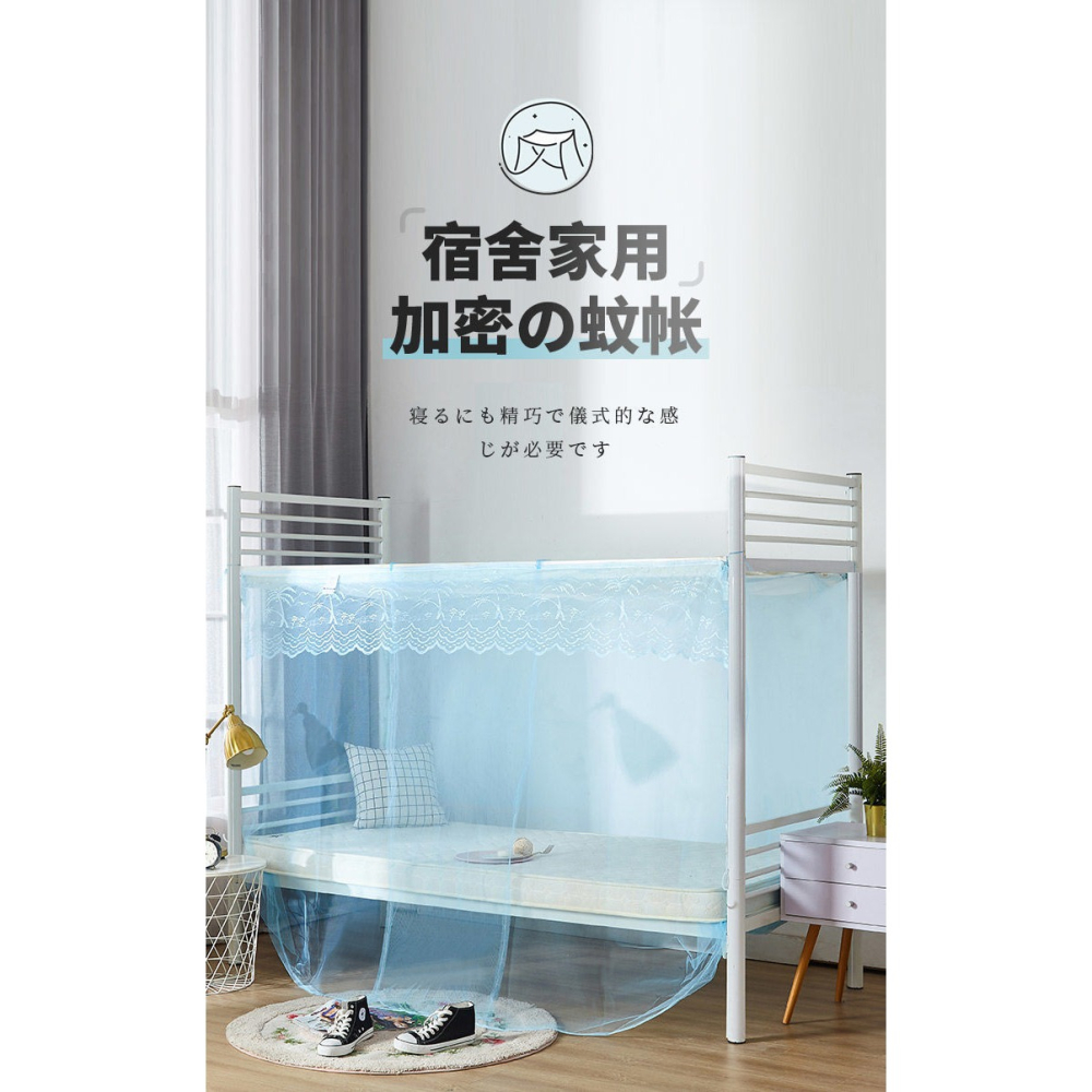 蚊帳學生宿舍上下鋪通用防塵頂布新款家用單人牀寢室免安裝拉鏈款-細節圖6