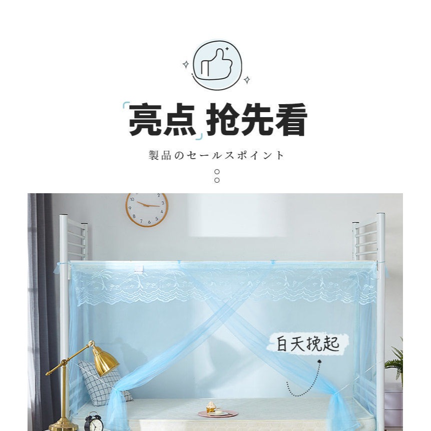 蚊帳學生宿舍上下鋪通用防塵頂布新款家用單人牀寢室免安裝拉鏈款-細節圖7