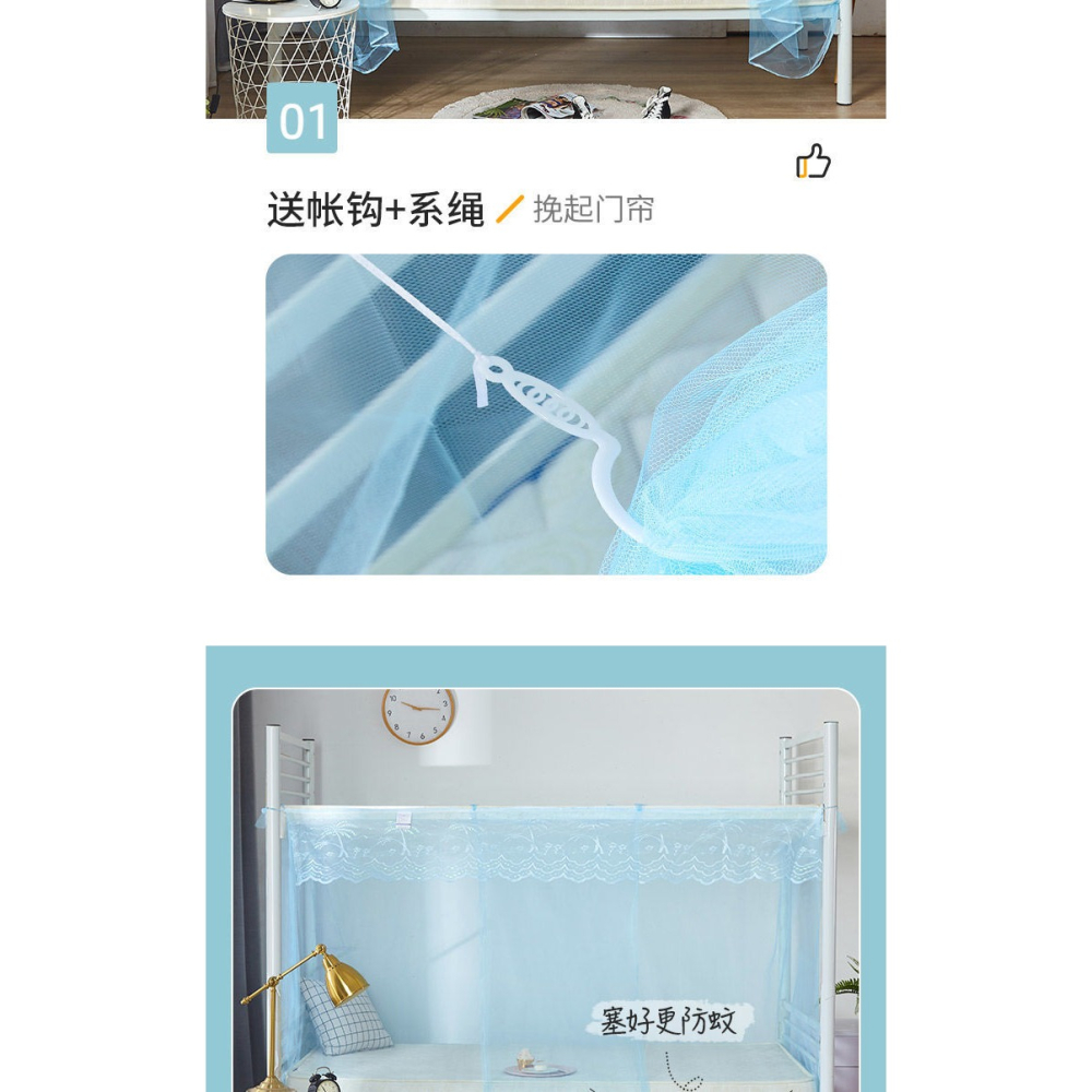 蚊帳學生宿舍上下鋪通用防塵頂布新款家用單人牀寢室免安裝拉鏈款-細節圖8