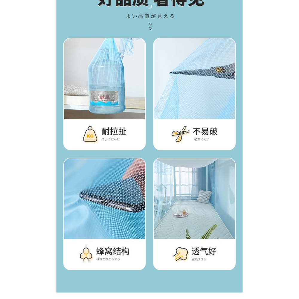 蚊帳學生宿舍上下鋪通用防塵頂布新款家用單人牀寢室免安裝拉鏈款-細節圖10