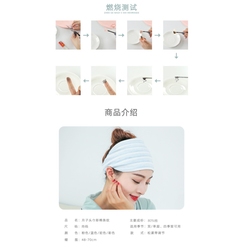 月子帽頭巾產後夏季春秋款包頭吸汗孕婦坐月子發帶女產婦薄款帽子-細節圖9