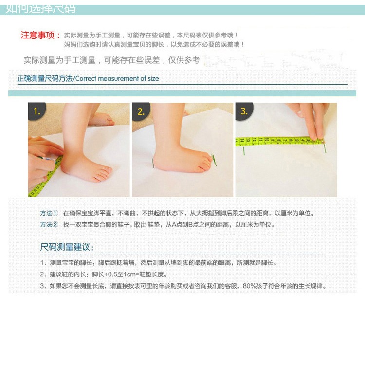 寶寶學步鞋春秋款兒童嬰兒帆布鞋男童女童軟底幼兒園室內鞋子春季-細節圖5