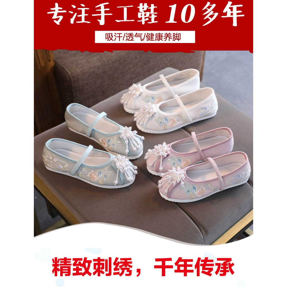 女童繡花鞋春夏季中國風布鞋寶寶古裝表演鞋老北京布鞋兒童漢服鞋-細節圖5