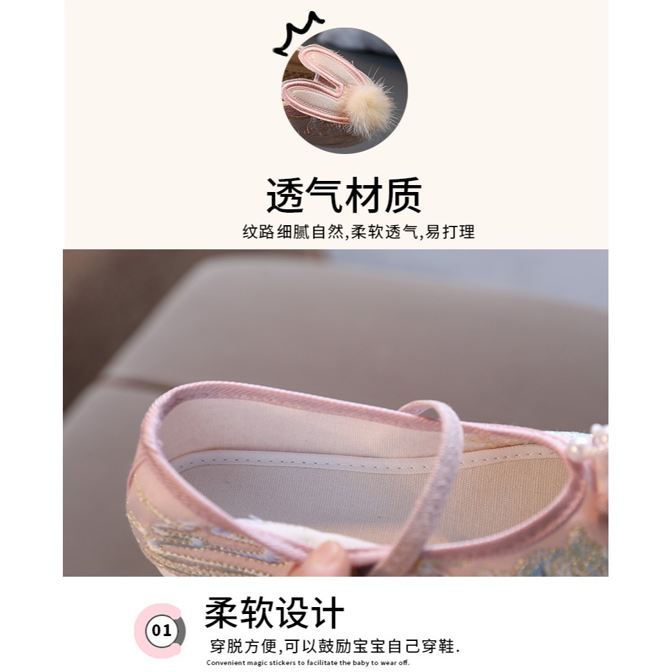 女童繡花鞋春夏季中國風布鞋寶寶古裝表演鞋老北京布鞋兒童漢服鞋-細節圖7