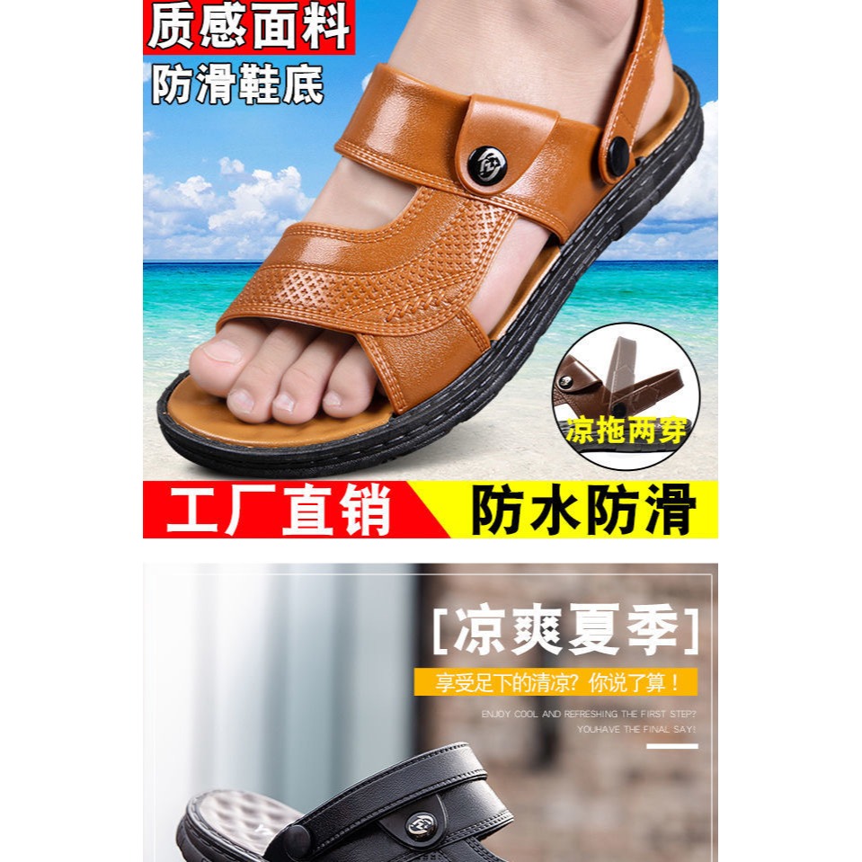 涼鞋男夏季新款軟底防滑耐磨沙灘鞋開車男士外穿兩用休閑潮流拖鞋-細節圖7