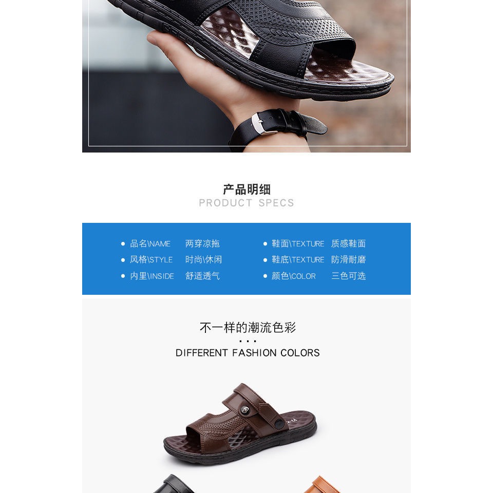 涼鞋男夏季新款軟底防滑耐磨沙灘鞋開車男士外穿兩用休閑潮流拖鞋-細節圖8