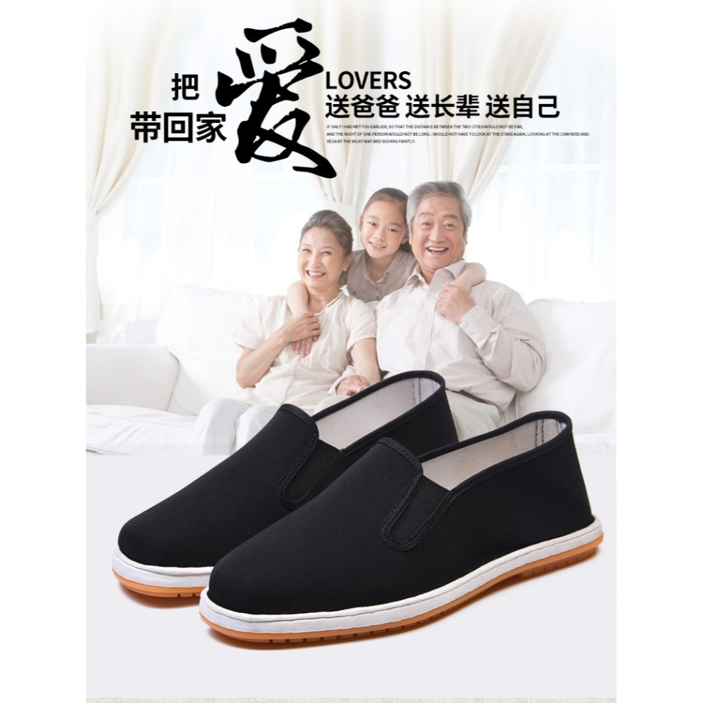 老北京布鞋男士2022春季新款工作男鞋夏中年爸爸防臭帆布鞋休閑鞋-細節圖6