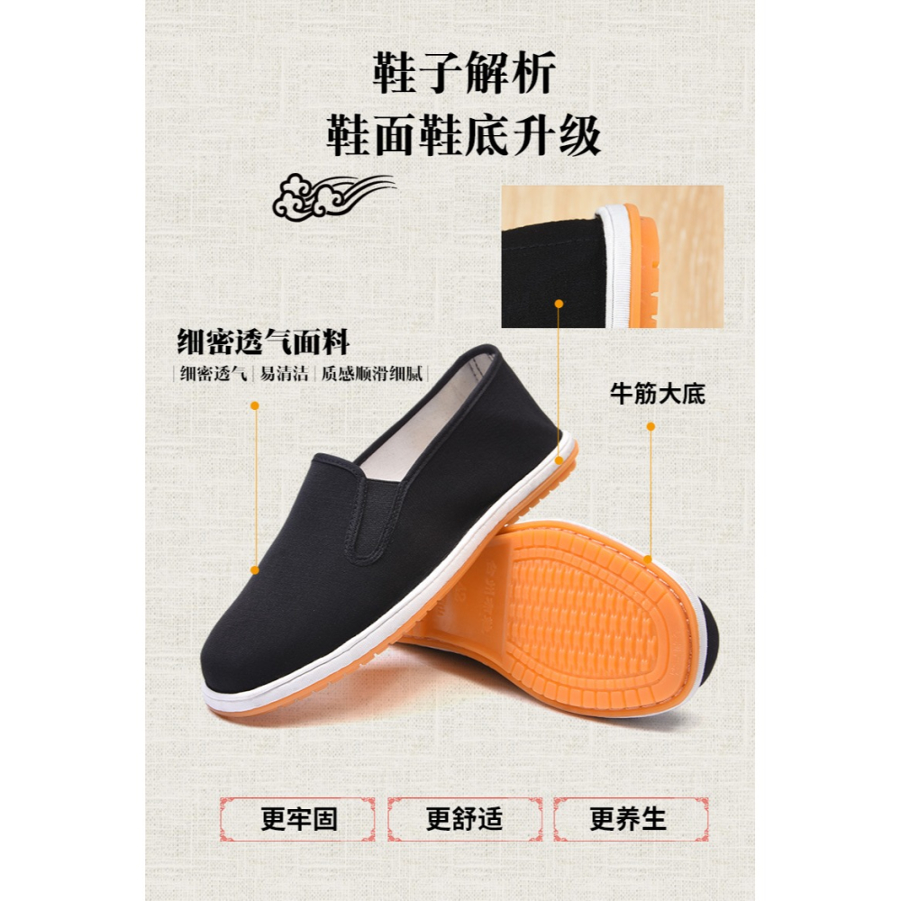 老北京布鞋男士2022春季新款工作男鞋夏中年爸爸防臭帆布鞋休閑鞋-細節圖7