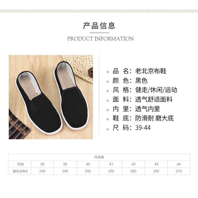 老北京布鞋男士2022春季新款工作男鞋夏中年爸爸防臭帆布鞋休閑鞋-細節圖8