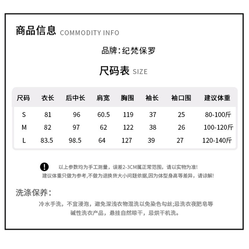 性感睡衣春秋男友風白襯衫女大碼冰絲白色蕾絲純欲風長袖睡裙長款-細節圖6