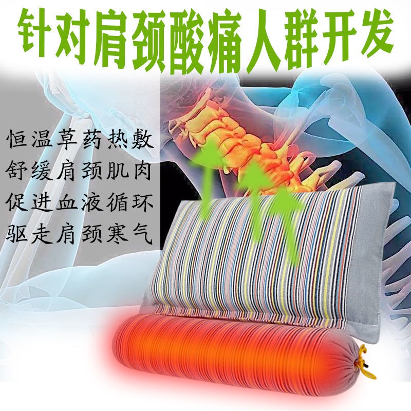 頸椎枕修復專用圓柱艾草枕頭純艾電加熱熱敷多功能反弓理療圓形枕-細節圖2