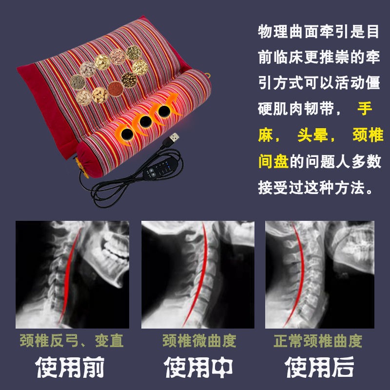頸椎枕修復專用圓柱艾草枕頭純艾電加熱熱敷多功能反弓理療圓形枕-細節圖3