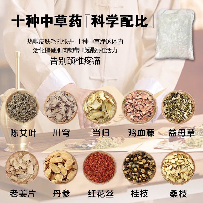 頸椎枕修復專用圓柱艾草枕頭純艾電加熱熱敷多功能反弓理療圓形枕-細節圖4