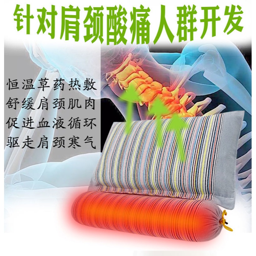 頸椎枕修復專用圓柱艾草枕頭純艾電加熱熱敷多功能反弓理療圓形枕-細節圖6