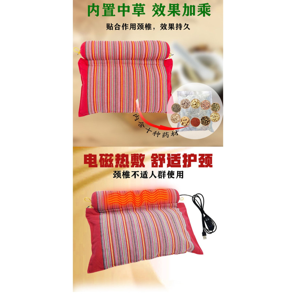 頸椎枕修復專用圓柱艾草枕頭純艾電加熱熱敷多功能反弓理療圓形枕-細節圖7