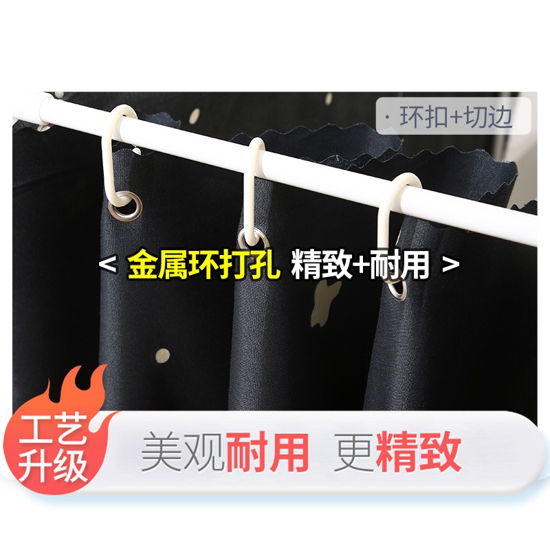 學生宿舍牀簾蚊帳一體式強遮光上鋪窗簾男大學寢室少女下鋪加厚布-細節圖2