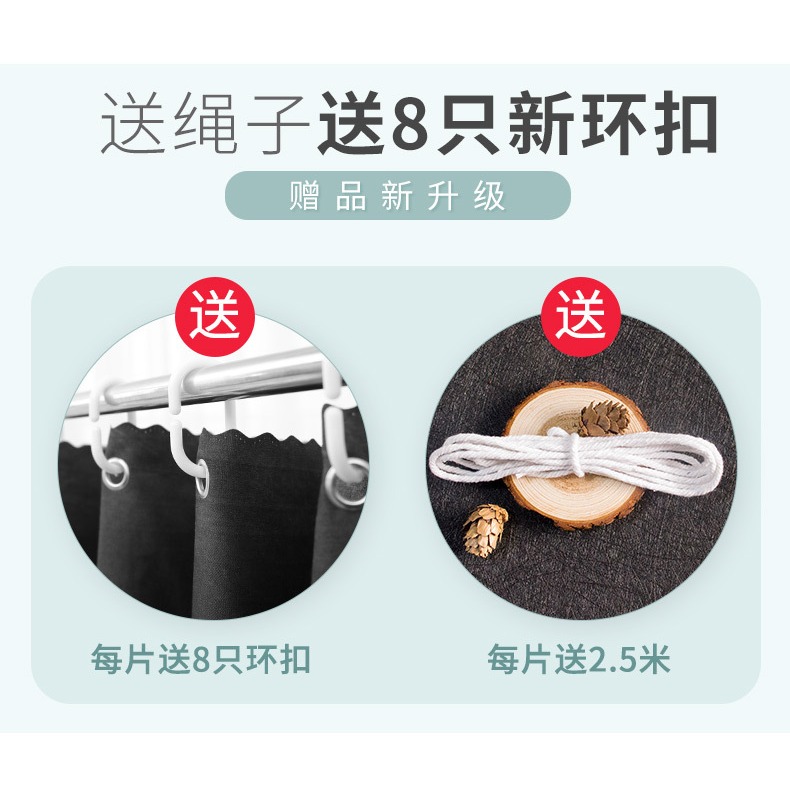 學生宿舍牀簾蚊帳一體式強遮光上鋪窗簾男大學寢室少女下鋪加厚布-細節圖5