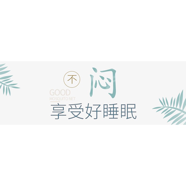 學生宿舍牀簾蚊帳一體式強遮光上鋪窗簾男大學寢室少女下鋪加厚布-細節圖8