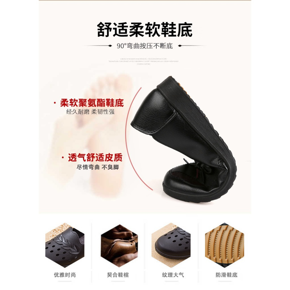 春秋款媽媽鞋真皮軟底單鞋中老年女鞋平底防滑舒適工作皮鞋老人鞋-細節圖6