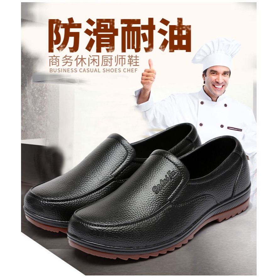 廚師勞保工作鞋廚房專用防水防滑防油男鞋爸爸老人休閑久站軟皮鞋-細節圖5