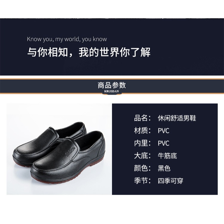 廚師勞保工作鞋廚房專用防水防滑防油男鞋爸爸老人休閑久站軟皮鞋-細節圖6