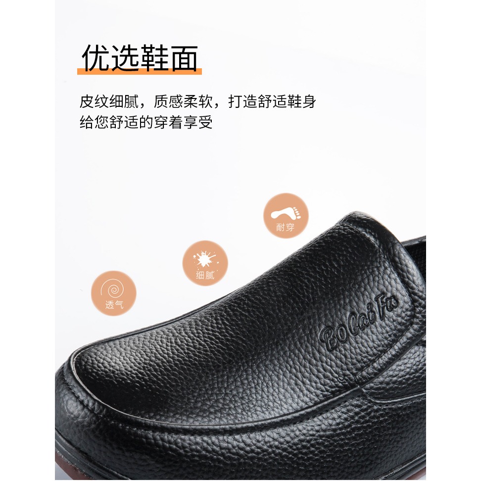 廚師勞保工作鞋廚房專用防水防滑防油男鞋爸爸老人休閑久站軟皮鞋-細節圖9