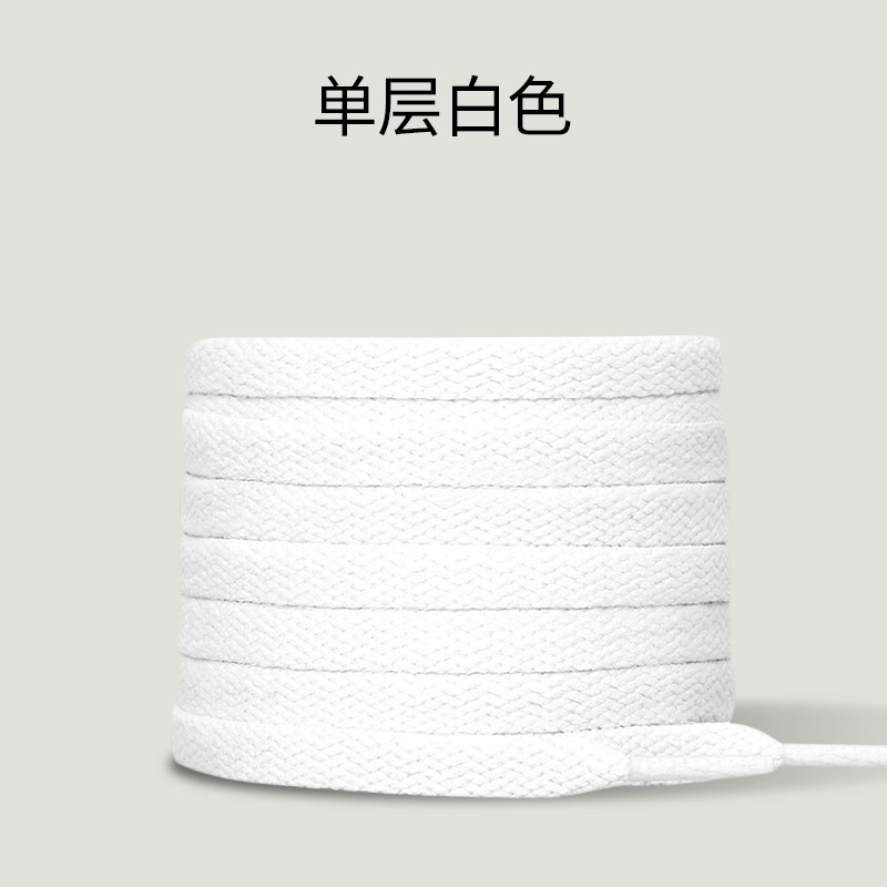 鞋帶繩小白鞋鞋帶男女適配匡威AJ1運動板鞋帆布鞋半圓白色純棉扁-細節圖2