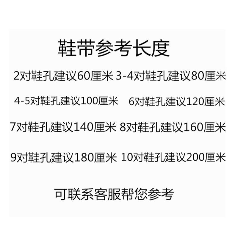 鞋帶繩小白鞋鞋帶男女適配匡威AJ1運動板鞋帆布鞋半圓白色純棉扁-細節圖6