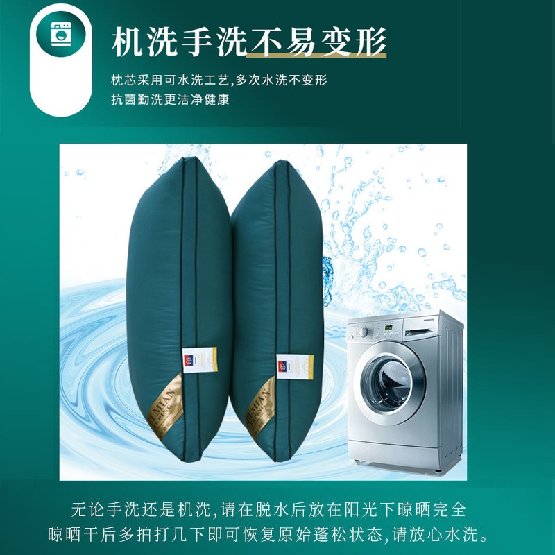 一對裝枕頭帶枕套枕芯希爾頓五星級酒店單人男整頭枕家用枕女高枕-細節圖2