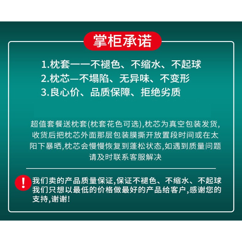 一對裝枕頭帶枕套枕芯希爾頓五星級酒店單人男整頭枕家用枕女高枕-細節圖7