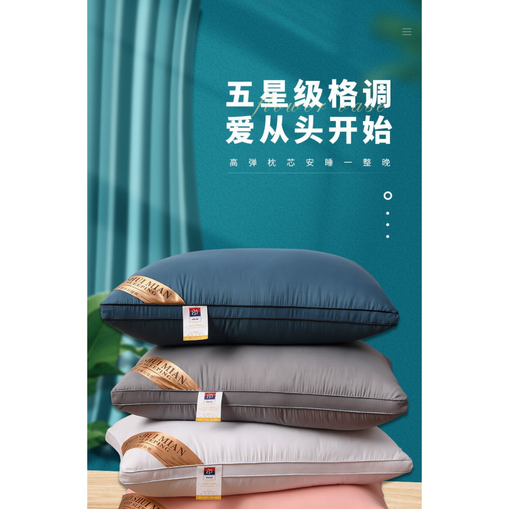 一對裝枕頭帶枕套枕芯希爾頓五星級酒店單人男整頭枕家用枕女高枕-細節圖8