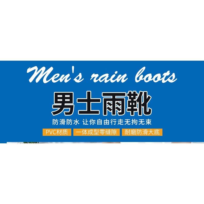 厚底男士雨鞋防滑雨靴男高筒低幫勞保釣魚防水鞋男款水靴膠鞋靴子-細節圖5