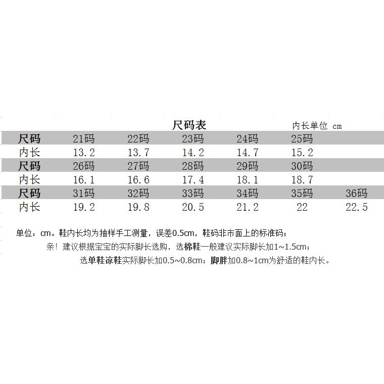 春秋兒童豆豆鞋鏤空男童休閑鞋英倫風透氣女童皮鞋表演鞋白色童鞋-細節圖5