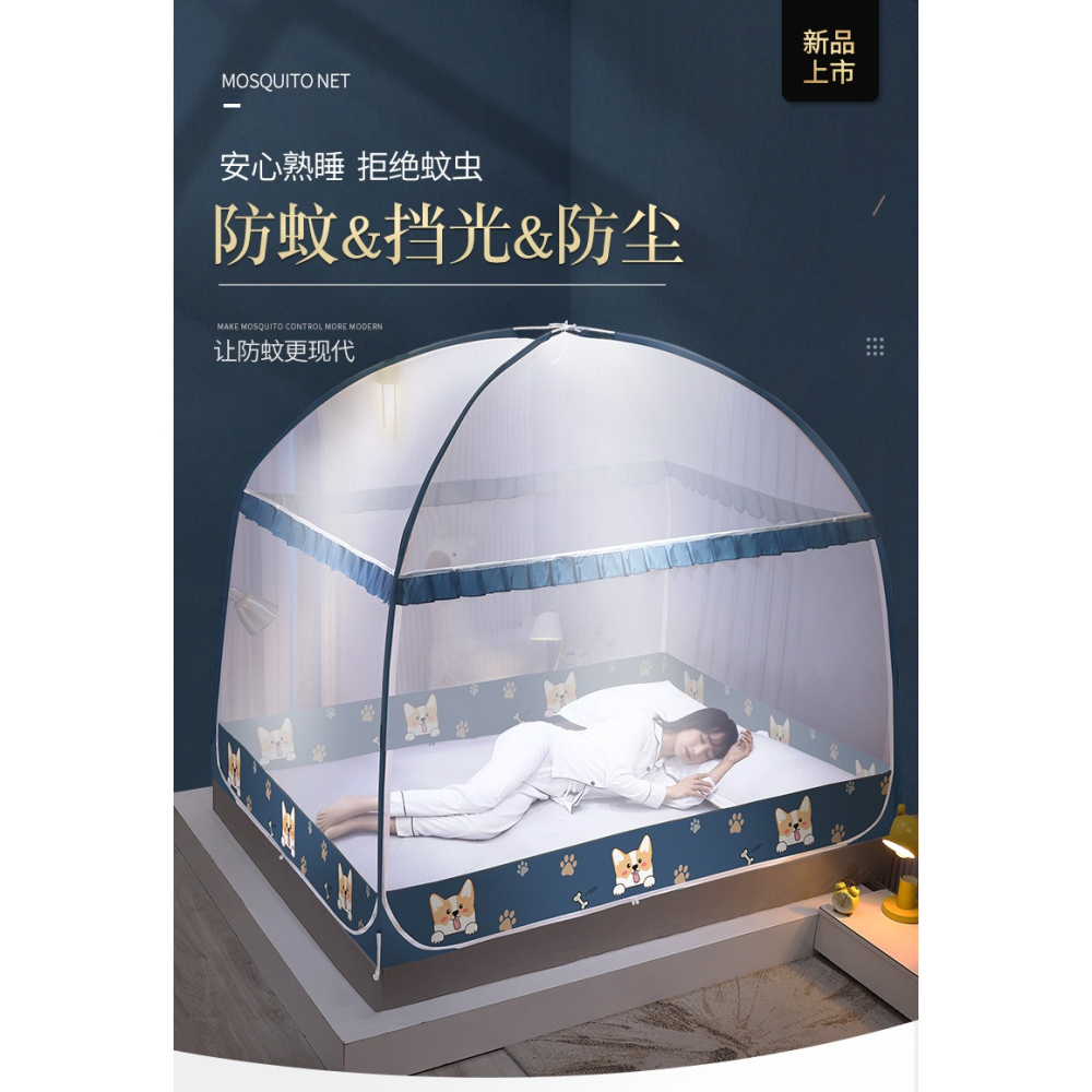 2022新款三開門1.8m蒙古包蚊帳加密加厚新型家用臥室防摔兒童嬰兒-細節圖5