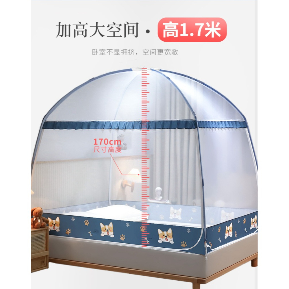 2022新款三開門1.8m蒙古包蚊帳加密加厚新型家用臥室防摔兒童嬰兒-細節圖8