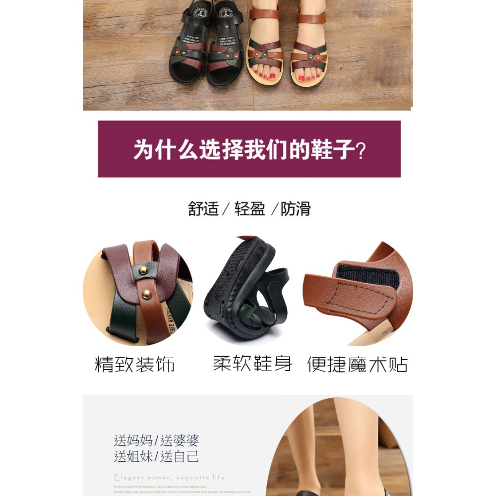中年媽媽涼鞋女士平底防滑耐磨中老年人軟底涼拖鞋夏季老人奶奶鞋-細節圖6