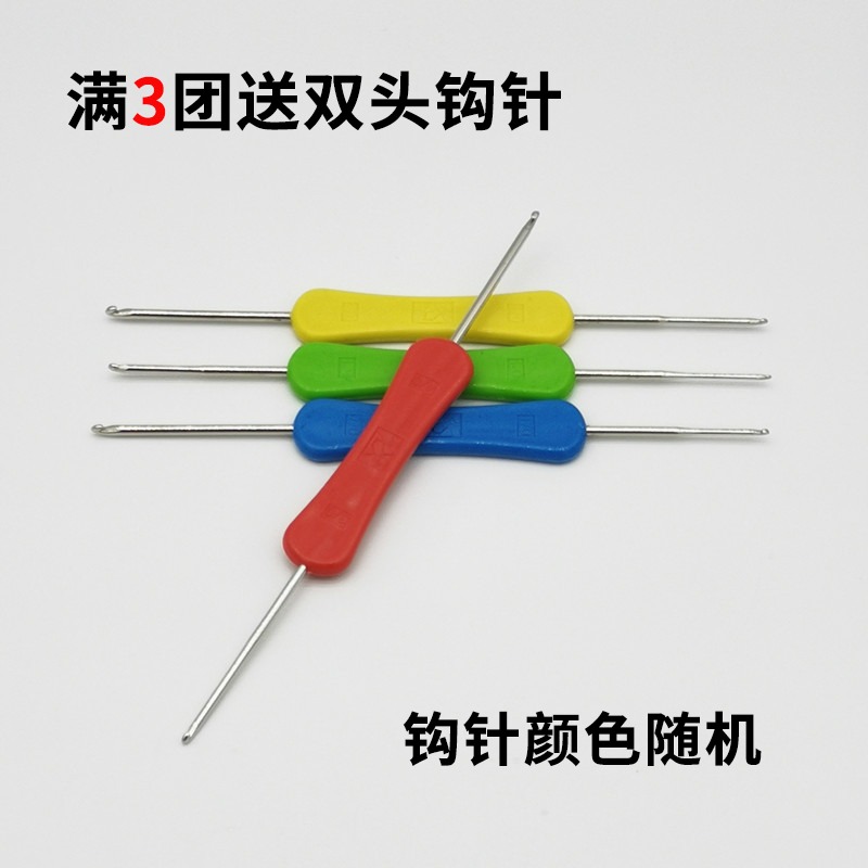 5股牛奶棉自織毛線團diy材料包鉤針拖鞋手工編織寶寶毛衣圍巾棉線-細節圖3
