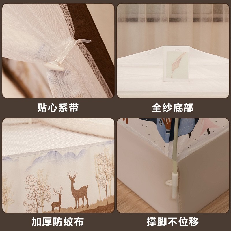 蒙古包兒童防摔坐牀式蚊帳家用加密蚊帳防蚊蟲1.8m1.5m免安裝蚊帳-細節圖2