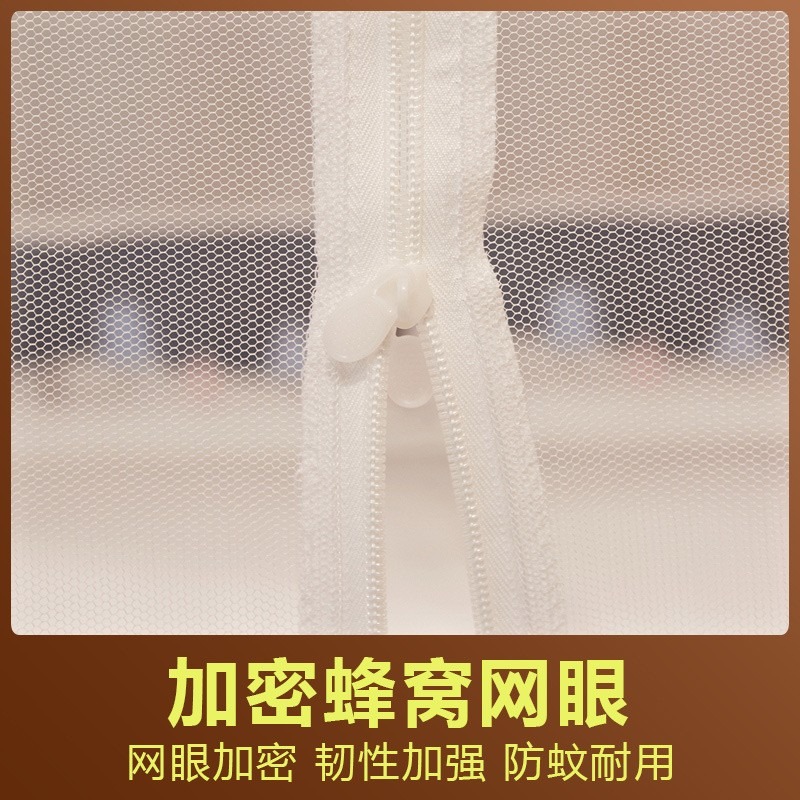 蒙古包兒童防摔坐牀式蚊帳家用加密蚊帳防蚊蟲1.8m1.5m免安裝蚊帳-細節圖3