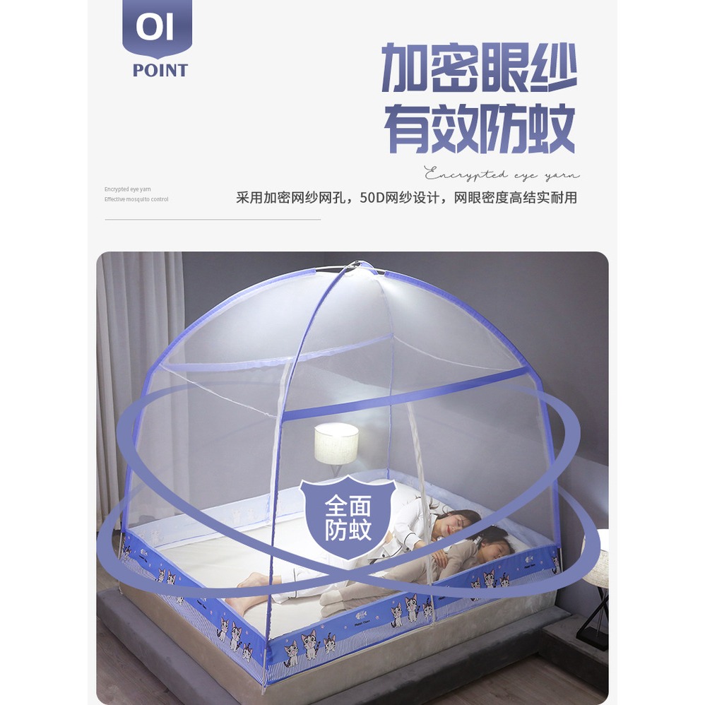 蒙古包兒童防摔坐牀式蚊帳家用加密蚊帳防蚊蟲1.8m1.5m免安裝蚊帳-細節圖5