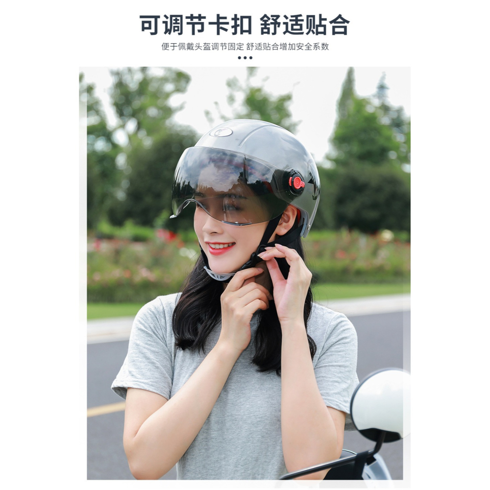 電動電瓶車頭盔夏季防曬可愛四季通用男女士半盔灰韓版夏天安全帽-細節圖8