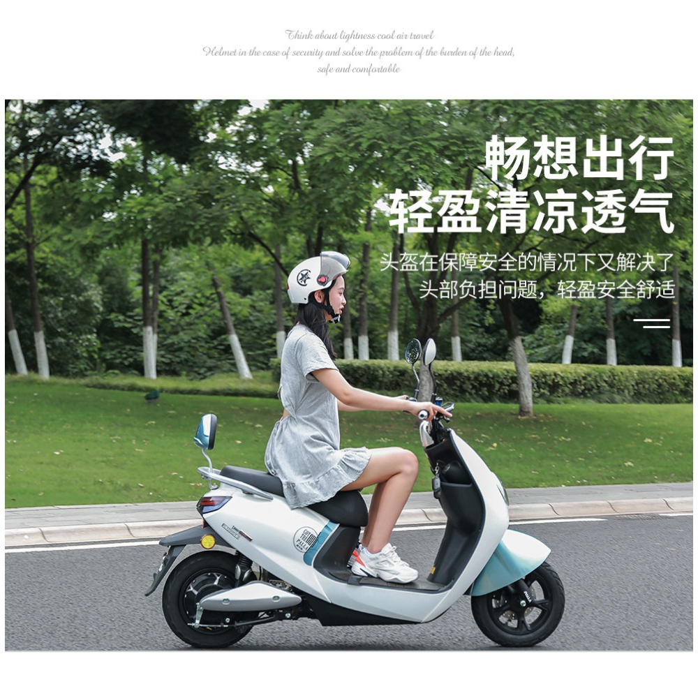 電動電瓶車頭盔夏季防曬可愛四季通用男女士半盔灰韓版夏天安全帽-細節圖9