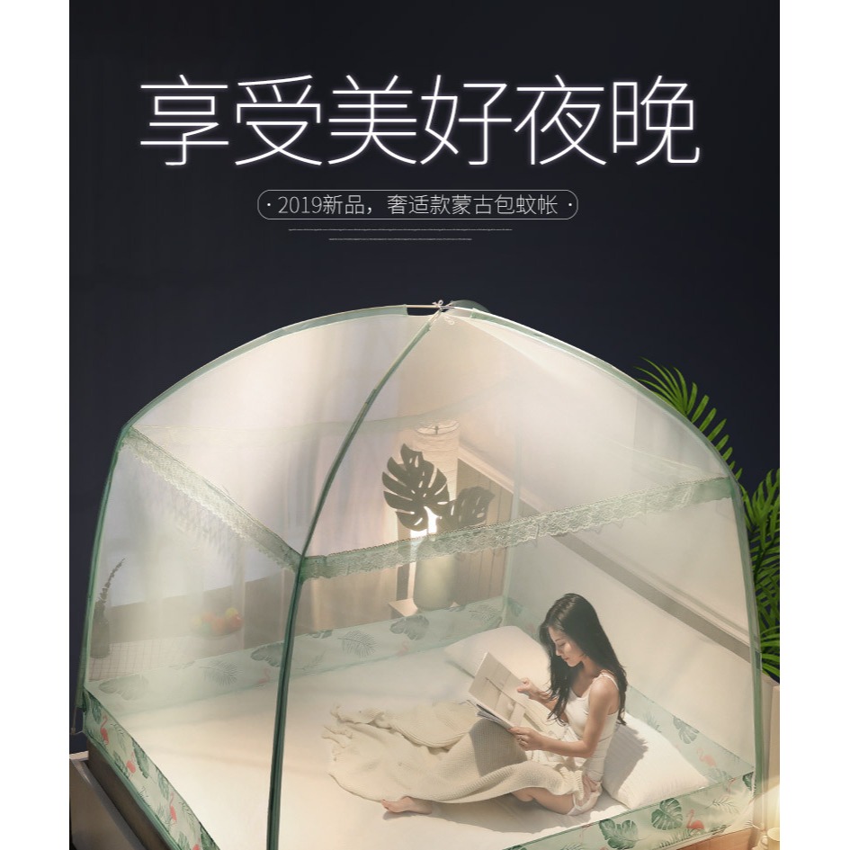 蒙古包蚊帳免安裝1.8m牀家用可折疊1.5米兒童防摔2米1.2m拉鏈紋賬-細節圖5