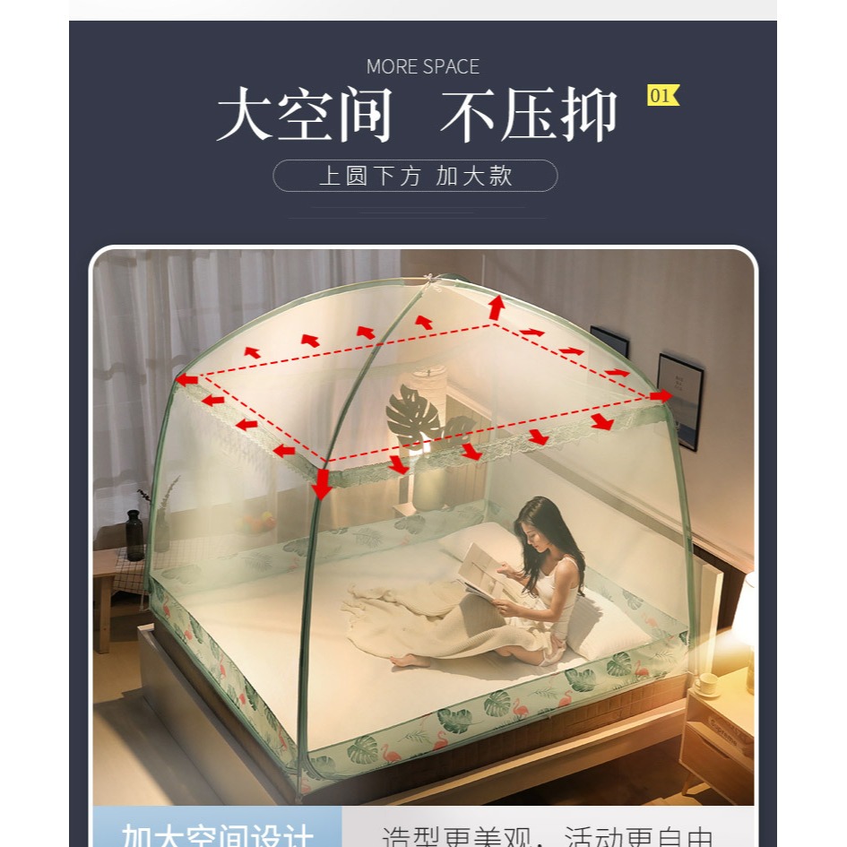 蒙古包蚊帳免安裝1.8m牀家用可折疊1.5米兒童防摔2米1.2m拉鏈紋賬-細節圖7