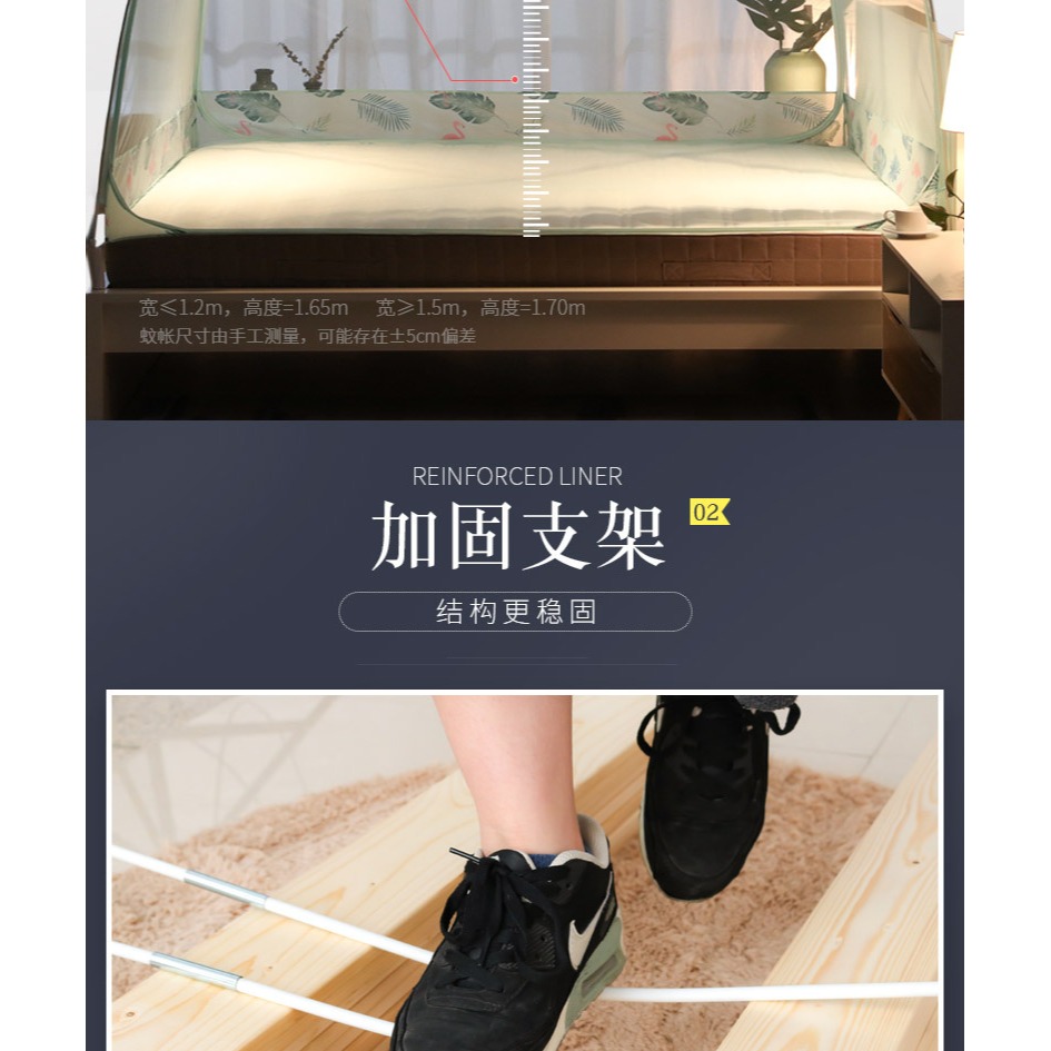蒙古包蚊帳免安裝1.8m牀家用可折疊1.5米兒童防摔2米1.2m拉鏈紋賬-細節圖9