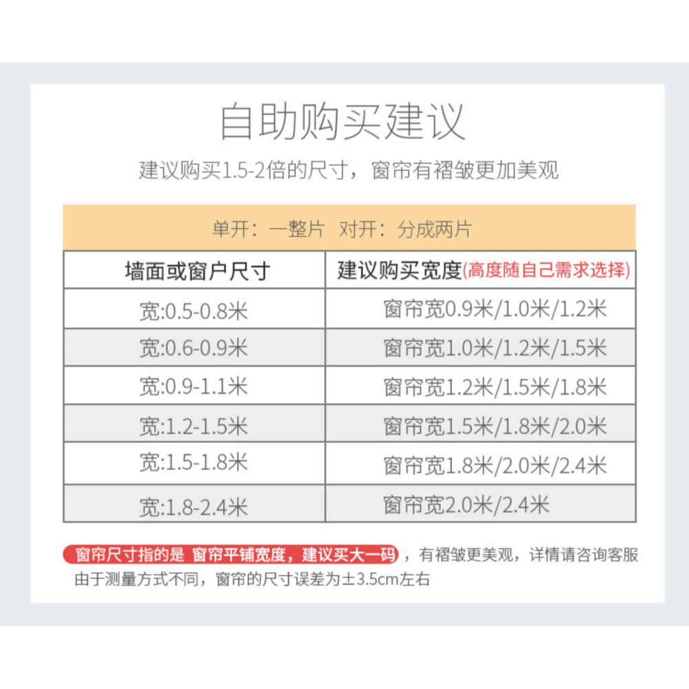 魔術貼全遮光窗簾自粘免打孔安裝防曬遮陽短款2022年新款保溫簡約-細節圖6