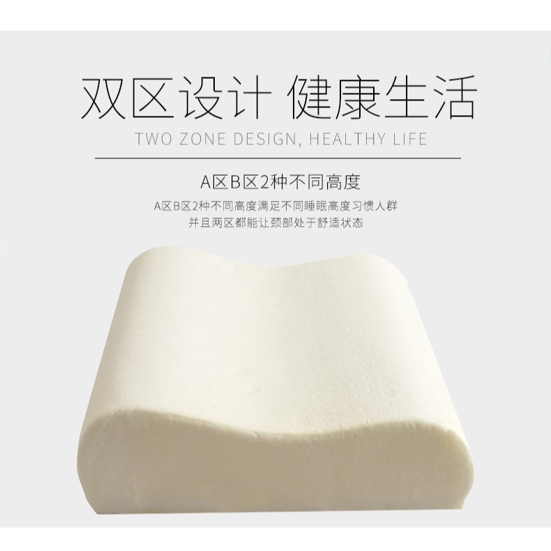 泰國天然乳膠枕頭護頸椎助睡眠枕芯一對家用橡膠太空記憶整頭單人-細節圖6